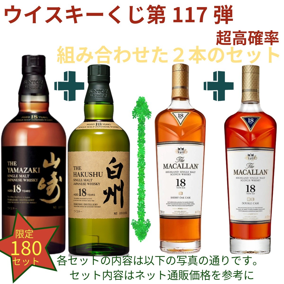 楽天市場】【送料無料】白州ハイボール 6缶セット 爽やかにして豊かな