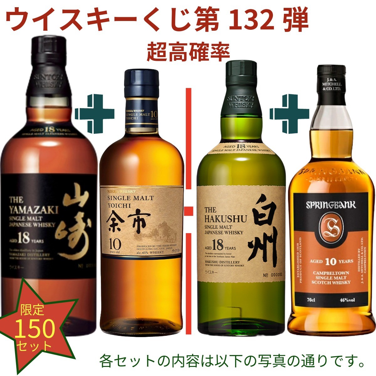 新品ラフロイグ10年アードベックTENなど6本セット 新品ラフロイグ10年アードベックTENなど6本セット 【公式通販】