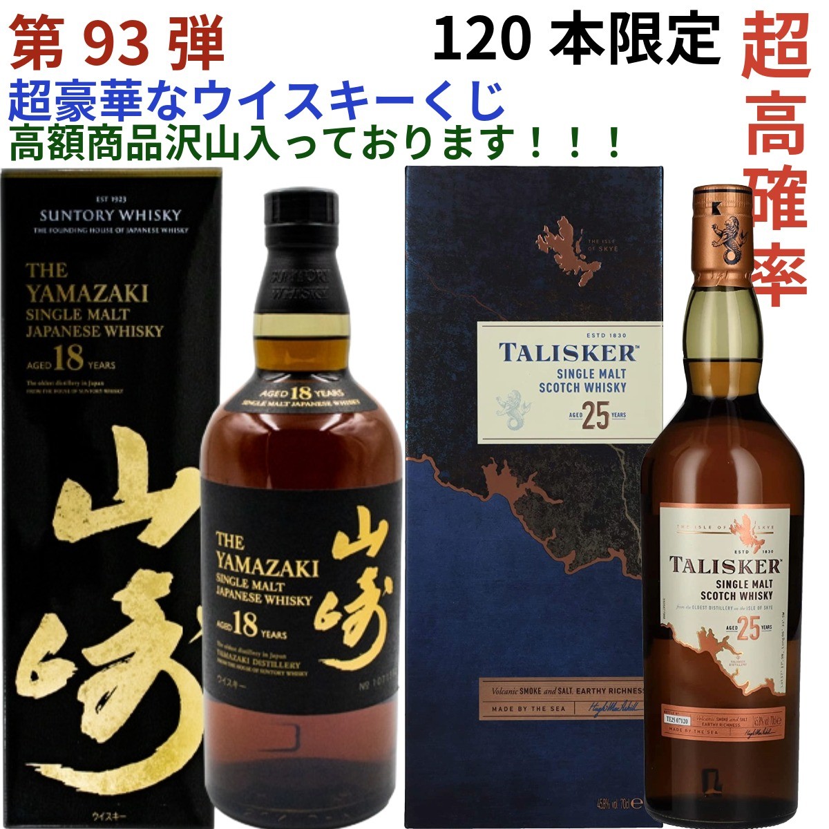 楽天市場】【送料無料】白州ハイボール 6缶セット 爽やかにして