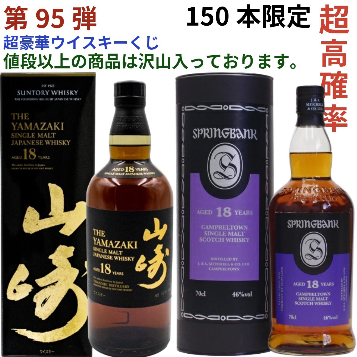 YUZA ブレンデッド ジャパニーズウイスキー クラシカル・ブレンド 数量限定】YUZA ブレンデッド ジャパニーズウイスキー
