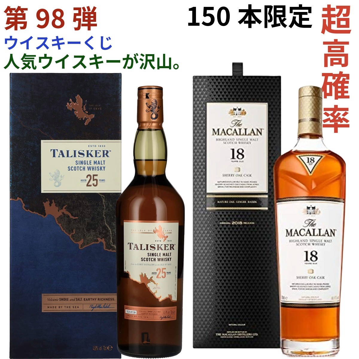 キャンベルタウン ウイスキー　スプリングバンク 6本セット シングルモルト キャンベルタウン スプリングバンクCV 46度