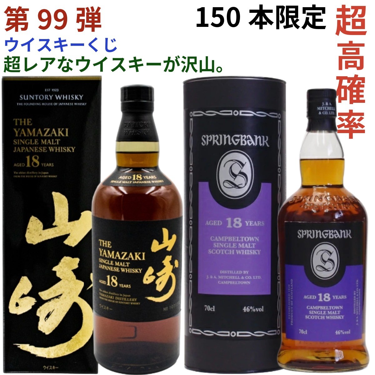 楽天市場】CRAZY VV ONTAKE SINGLE CASK WHISKY NO.213 オンタケ