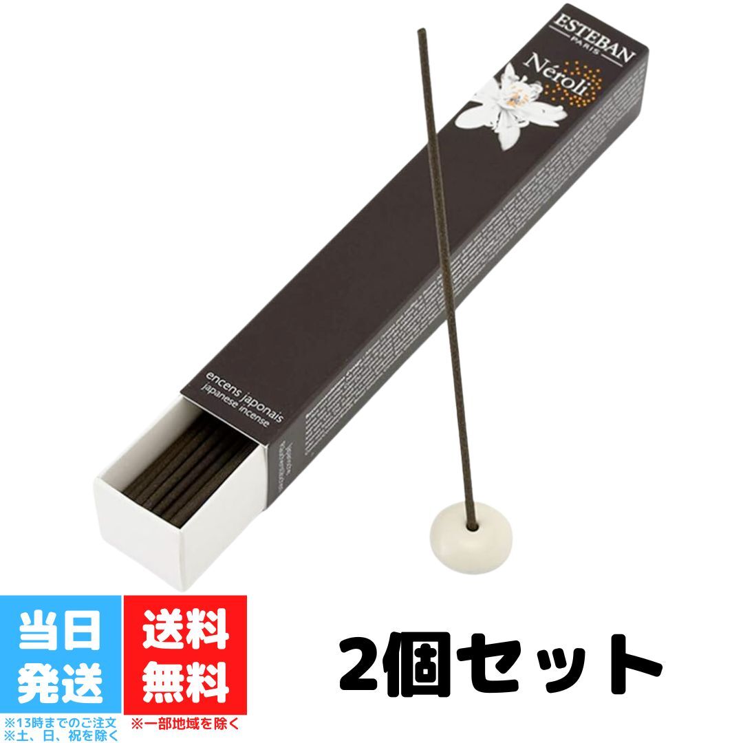 新品・未使用】エステバン ネロリ スティック 40本入 香立付☆1