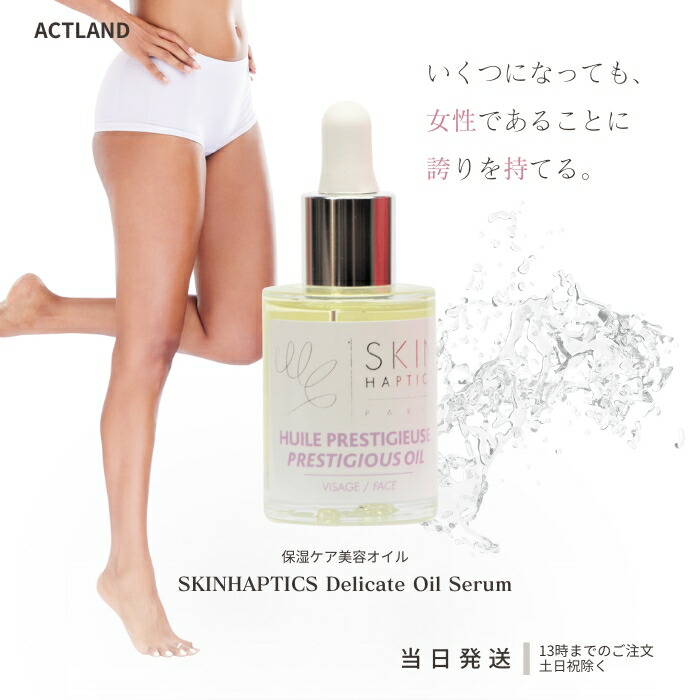 楽天市場】【正規品】 AIMER LE SOI エメールソア デリケートゾーン