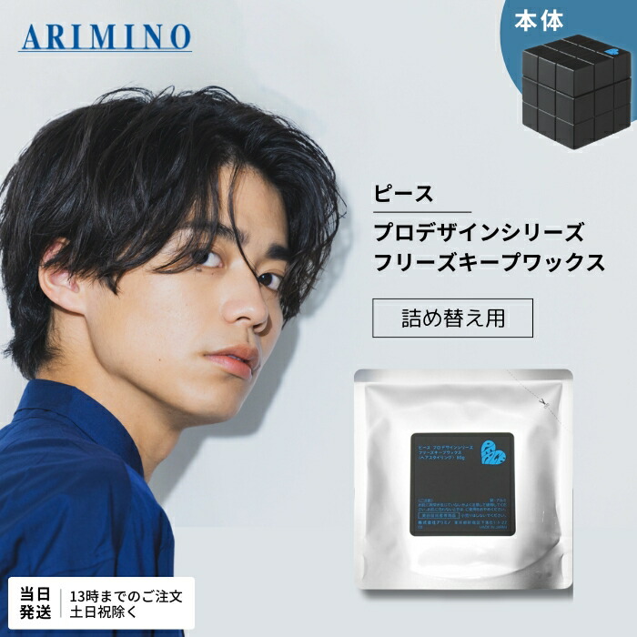 専用　アブリーゼ　ヘアワックス 4個 クリーム5個　バーム1個 専用 アブリーゼ ヘアワックス 4個 クリーム5個 バーム1個