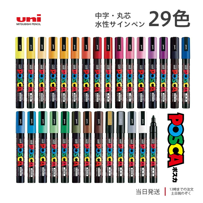 みずさん専用 10/15使用日 水色 オート セラミック水性ボールペン 替芯0.5mm インク色 黒 錆び