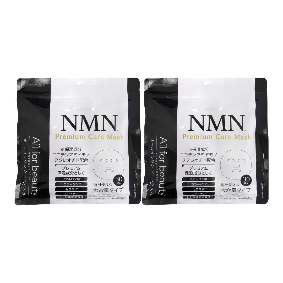 楽天市場】NMN Premium Care Mask NMN プレミアムケア マスク 30枚入 3