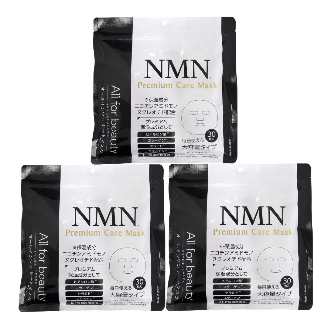 楽天市場】NMN Premium Care Mask NMN プレミアムケア マスク 30枚入 3