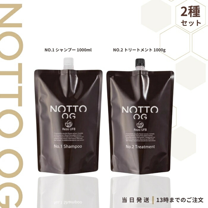 ノットシャンプー NOTTOシャンプー サロン業務用 2000ml 2袋 楽天市場】【メーカー公認・正規販売店】 NOTTO No.1 ノット