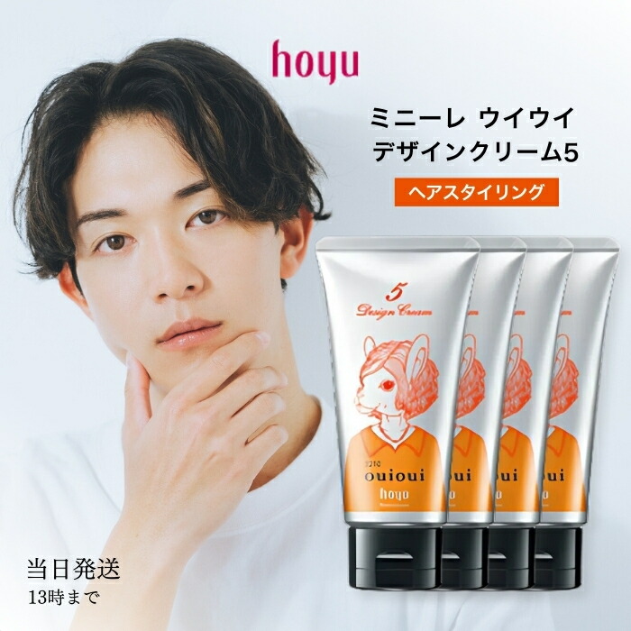 楽天市場】【選べる3本同種類セット】ホーユー ミニーレ ウイウイ ヘア