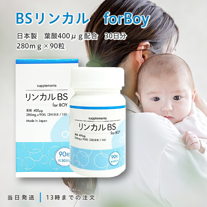 リンカルs カルシウム12個セット Amazon | カルシウム加工食品 リンカルs 180g | カルシウム加工