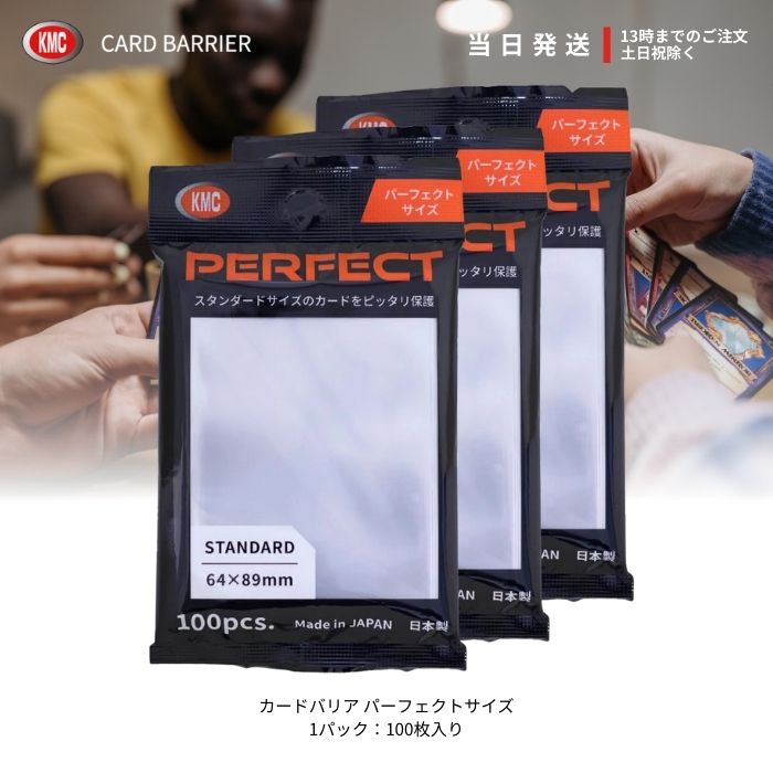 楽天市場】KMC カードバリアー ハイパーマット レッド 80枚 5個