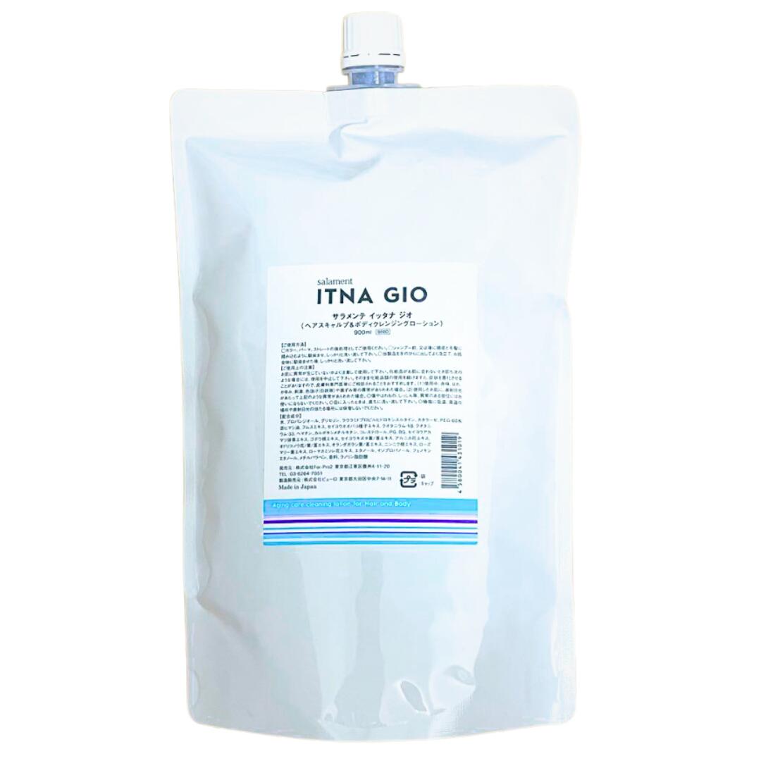 ■新品■サラメンテ itna GIO詰替え900ml Amazon | 900ml サラメンテ イッタナジオ つめかえ レフィル