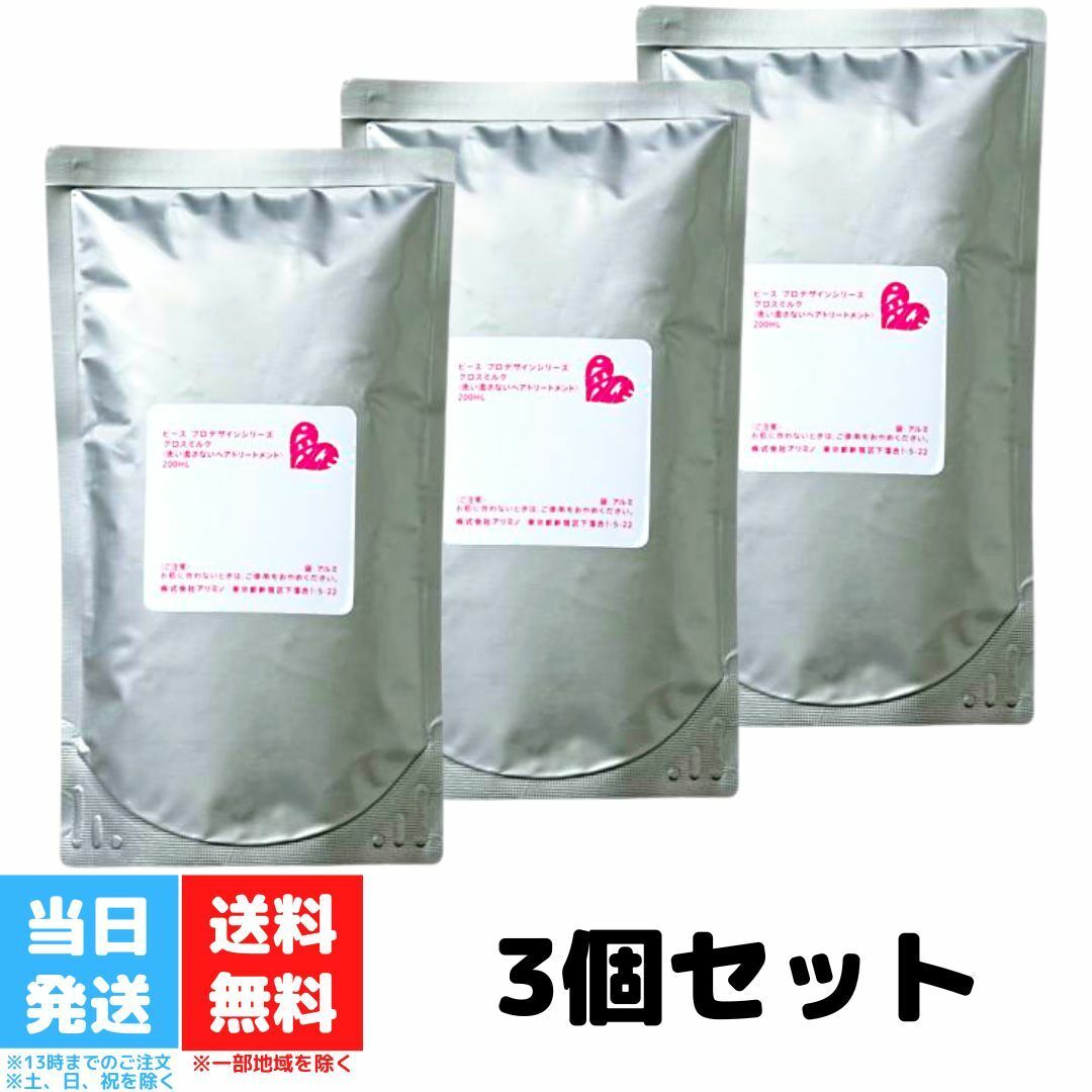 楽天市場】【送料無料!!!】ARIMINO アリミノ ピース PEACE プロ