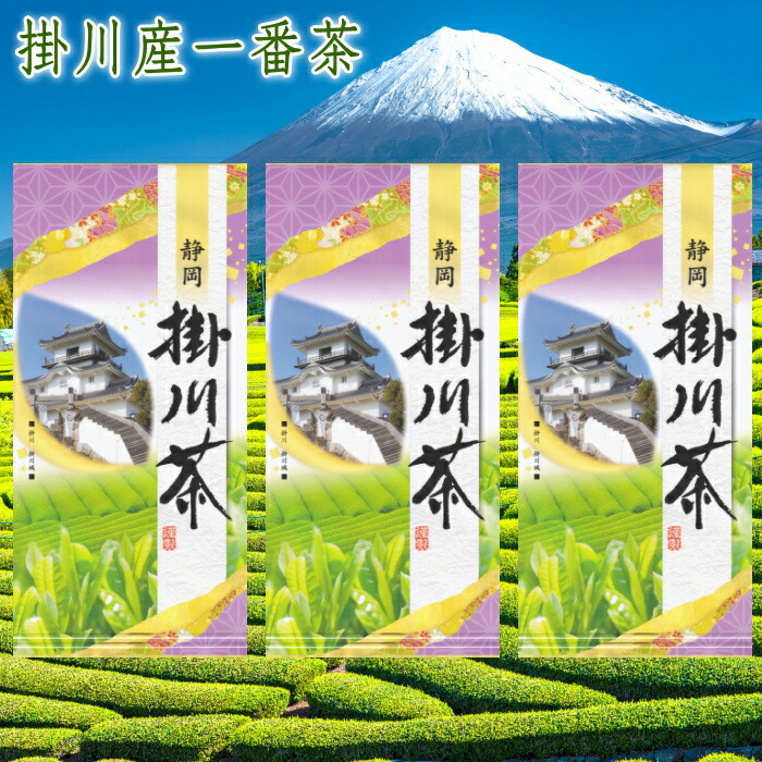 楽天市場】【新茶発送発送できます】400円安いお得な３本セット お茶 掛川茶 一番茶 300g 静岡茶 深蒸し茶 2024年産 送料無料 : お茶 のカクト楽天市場店