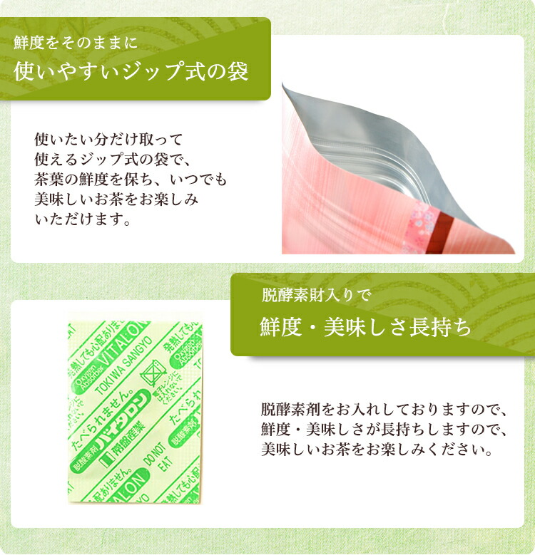 べにふうき 粉末緑茶 鹿児島産 ２袋100g スプーン付き お茶 緑茶 べにふうき茶 コミコミ1000円 送料無料 天然メチル化カテキン  ＼ムズムズ対策のスーパーフード！／ 茶葉・ティーバッグ