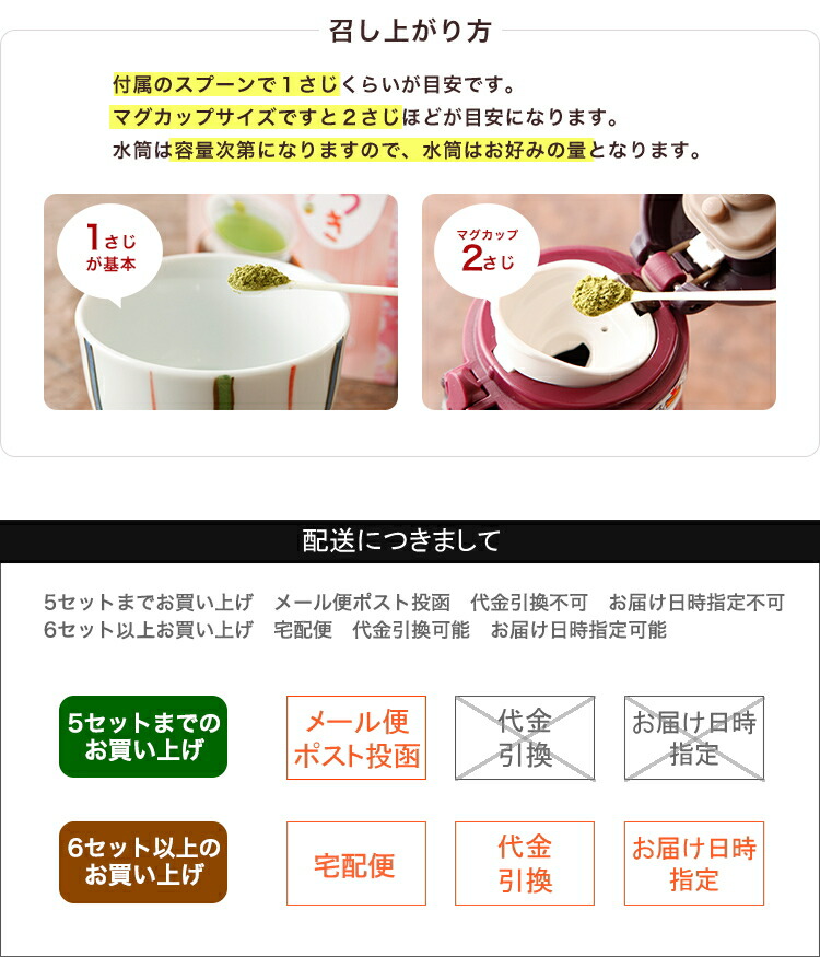 べにふうき 粉末緑茶 鹿児島産 ２袋100g スプーン付き お茶 緑茶 べにふうき茶 コミコミ1000円 送料無料 天然メチル化カテキン  ＼ムズムズ対策のスーパーフード！／ 茶葉・ティーバッグ