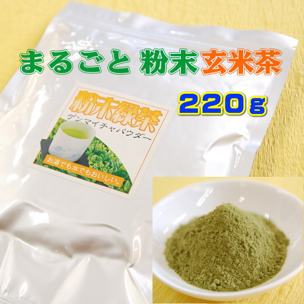 楽天市場】お茶 鹿児島茶 粉茶 業務用お寿司屋さんの粉茶 たっぷり１キロ【急須や茶こしが必要です】【溶けるタイプではありません】 お茶のカクト 緑茶  1Kg 送料無料 : お茶のカクト楽天市場店