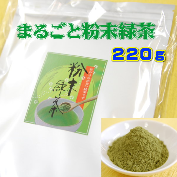 楽天市場】お茶 鹿児島茶 粉茶 業務用お寿司屋さんの粉茶 たっぷり１キロ【急須や茶こしが必要です】【溶けるタイプではありません】 お茶のカクト 緑茶  1Kg 送料無料 : お茶のカクト楽天市場店