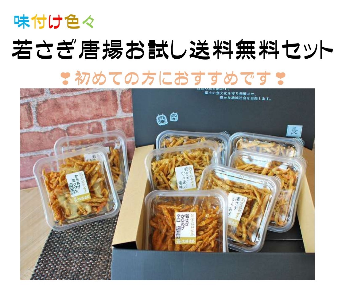楽天市場】彩り 佃煮 ギフト 詰め合わせ 8種 つくだ煮 秋田