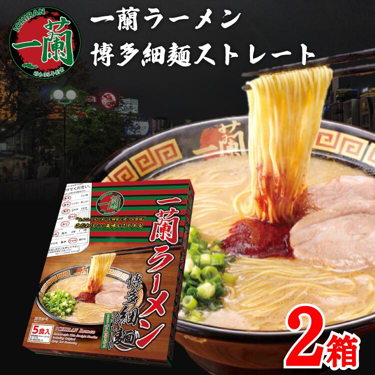 一蘭 黒地金色装飾 ラーメン丼　ガチャ付き　ラーメン付き 一蘭 黒地金色装飾 ラーメン丼 - メルカリ