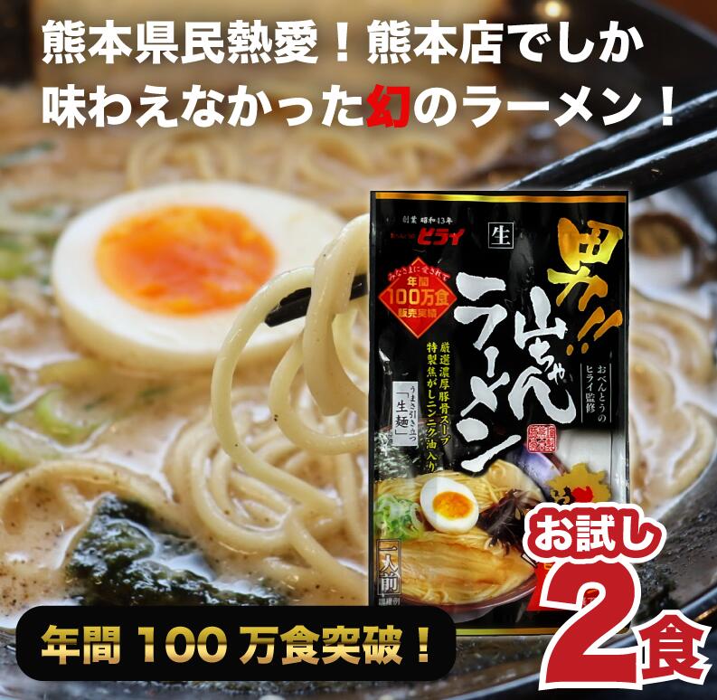 独特な 一蘭 ラーメン 5食 赤い秘伝の粉缶セット 博多 細麺 ストレート