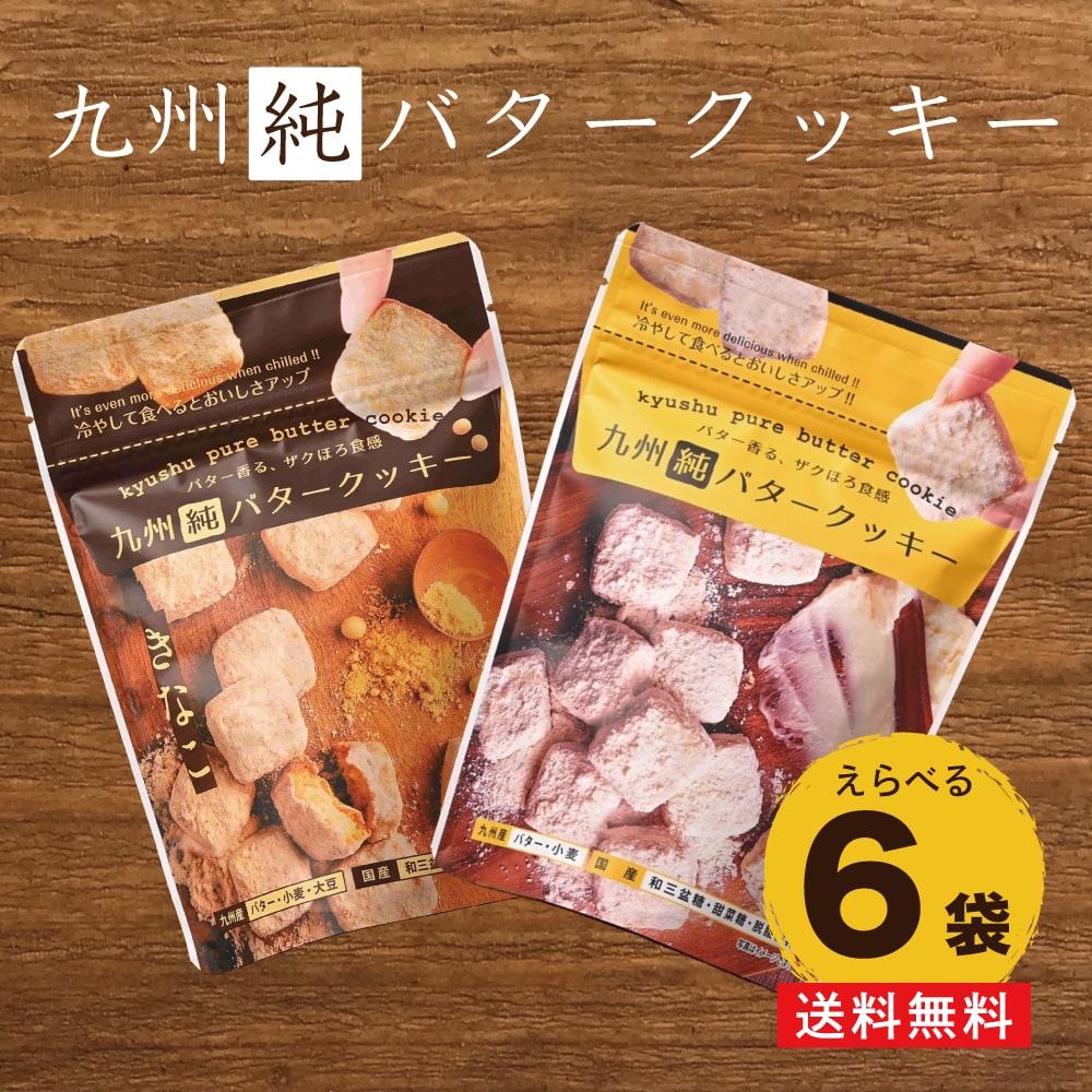 中国　粉彩高台菓子器　在銘　木箱付　送料込み0715 楽天市場】葉山日影茶屋 おかき詰合せ8袋入 全国送料無料 高級