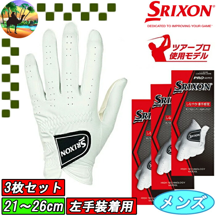 楽天市場】【エントリーで更にポイント3倍中】スリクソン ゴルフ