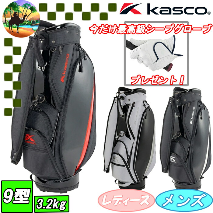 楽天市場】【ウィンターセール開催中】KS-0105 キャスコ キャディ