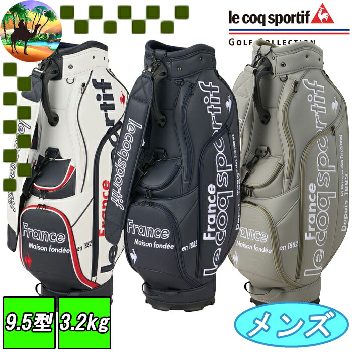 ☆tiara☆ ルコックキャディバック ルコックスポルティフ ゴルフ le coq sportif golf 【WEB限定