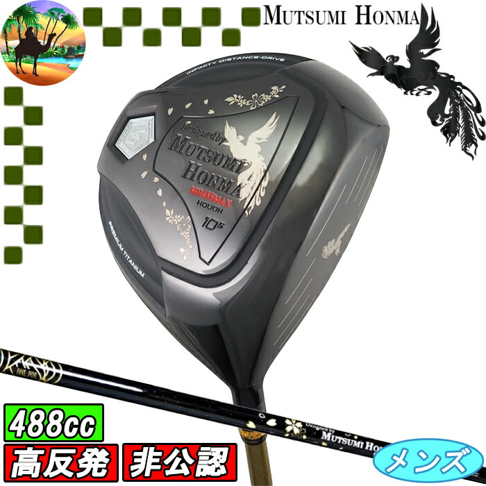 楽天市場】【スプリングセール開催中】値下げ処分 GRANDZERO X