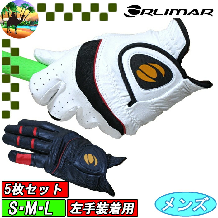 楽天市場】【ウィンターセール開催中】ゴルフステーツ 3枚セット