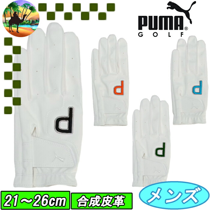 ブレア・オニール直筆サイン入り実使用PUMAゴルフグローブ ゴルフチャンネル ブレア・オニール直筆サイン入り実使用PUMAゴルフグローブ ゴルフ