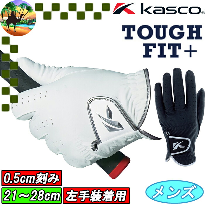 楽天市場】【全品5％引きクーポン 10日まで】SF-2116LW キャスコ
