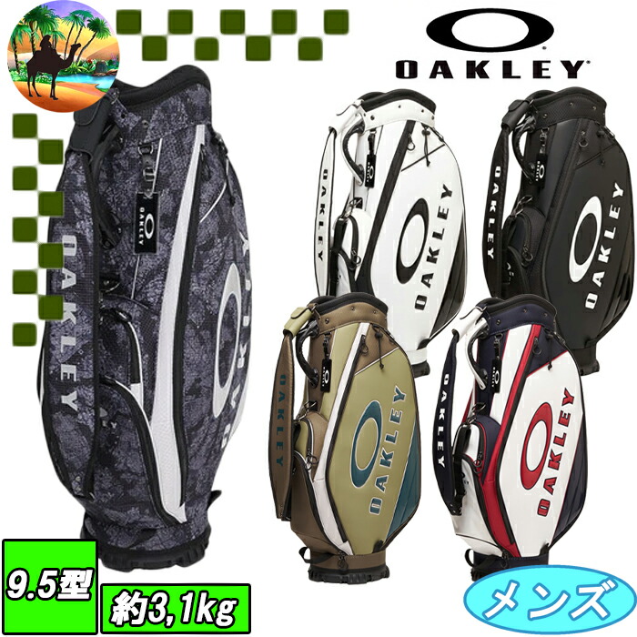 楽天市場】OAKLEY オークリー GOLF BAG 17.0 FW FOS901534