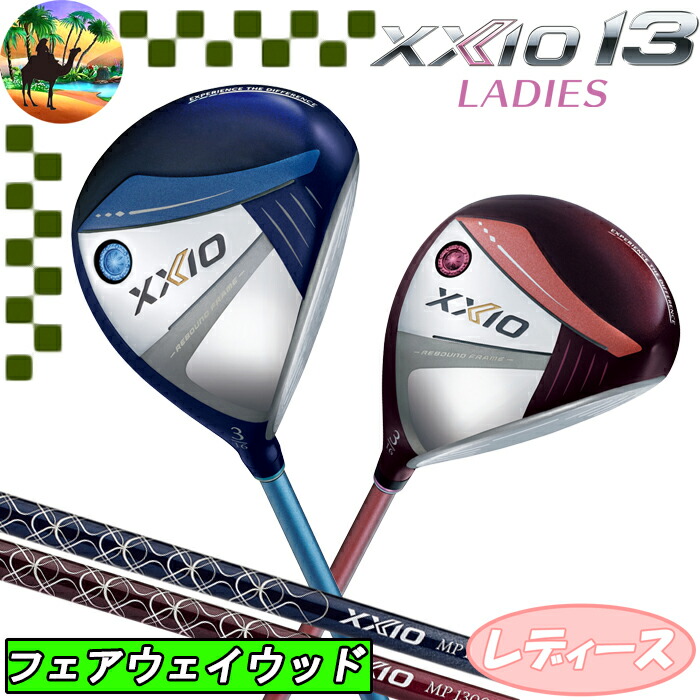 xxio13-fw-l-1.jpg