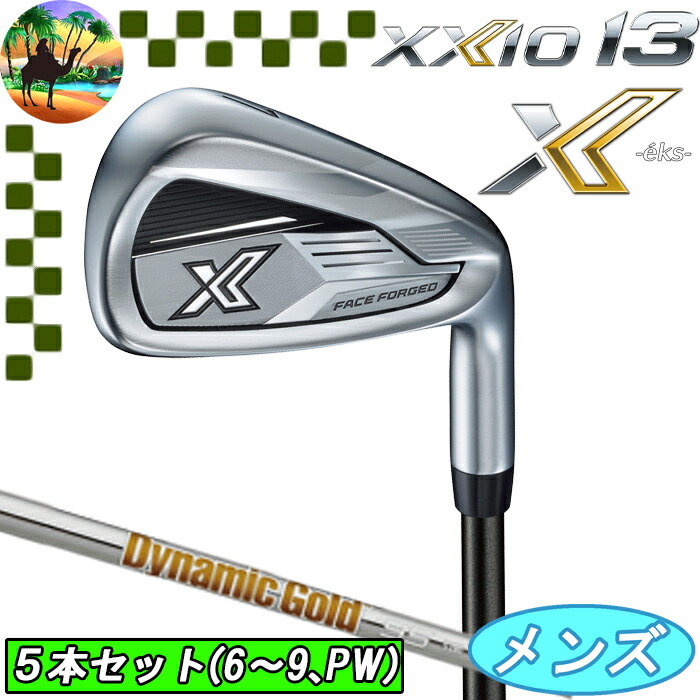 楽天市場】【全品5％引きクーポン 17日まで】XXIO X-eks- XXIO13