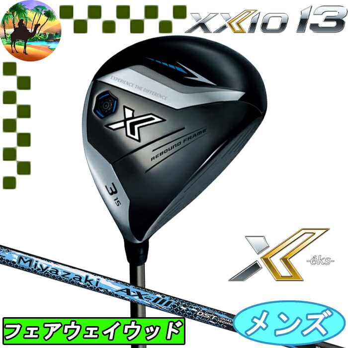 XXIO ゼクシオ キャディバッグ ゴルフバッグ カート式　豪華　キャディバック 楽天市場】【オータムセール開催中】GGC-X161 XXIO ゼクシオ