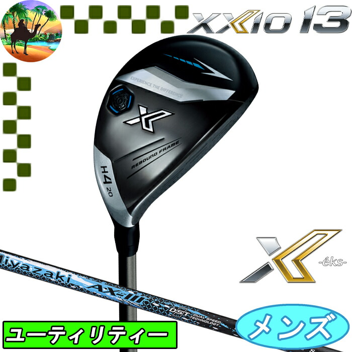 楽天市場】【サマーセール開催中】GGC-X161 XXIO ゼクシオ