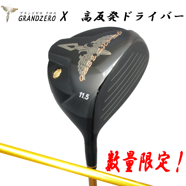shop.r10s.jp/kakuyasu-golf/cabinet/06623963/imgrc0...
