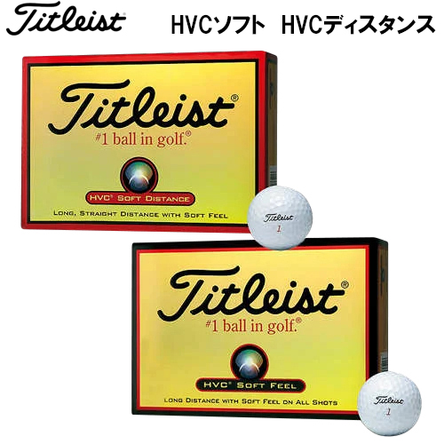 楽天市場 ゴルフボール Titleist タイトリスト Hvcソフトディスタンスゴルフボール ホワイト 日本正規品 1ダース12個入 2 24個入 91 ベイシア楽天市場店