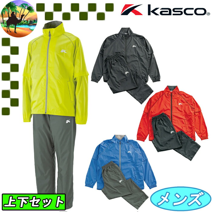 ミズノ　ゴルフウェア上下セット 楽天市場】ミズノ（MIZUNO）（メンズ）ゴルフウェア レインウェア 収納