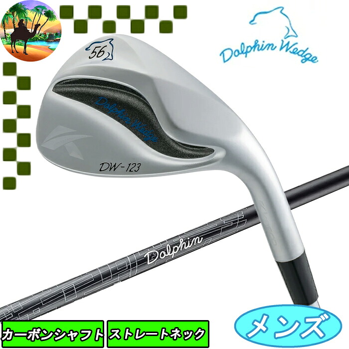 【サマーセール開催中】 DW-123 クロム カーボンシャフト キャスコ ドルフィンウェッジ シルバー ゴルフクラブ|ゴルフオアシス