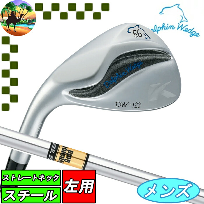 【スプリングセール開催中】DW-123　レフティー　クロム DG S200　キャスコ　ドルフィンウェッジ　シルバー　ゴルフクラブ　左用