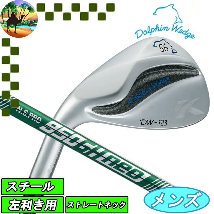 DW-123　レフティー　クロム　キャスコ　ドルフィンウェッジ　シルバー　ゴルフクラブ　左用 楽天市場】【ウィンターセール開催中】DW-123 レフティー クロム DG