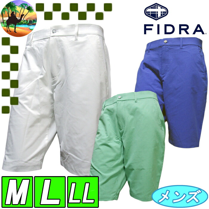 【スプリングセール開催中】FD5MTC18　FIDRA　ソリッドショーツ　ショートパンツ　ハーフパンツ　ゴルフウェア