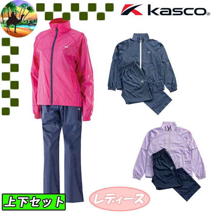 【新品】ミズノ(上下セット)ゴルフ レインウェア レディース Mサイズ 楽天市場】ミズノ ゴルフ レインウェア上下セット レディース