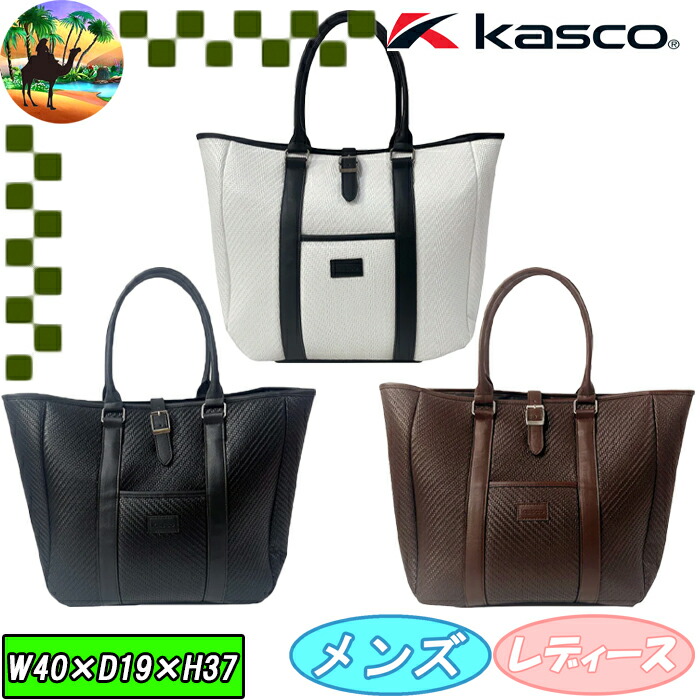 楽天市場】【ウィンターセール開催中】KST-141 キャスコ ボストン