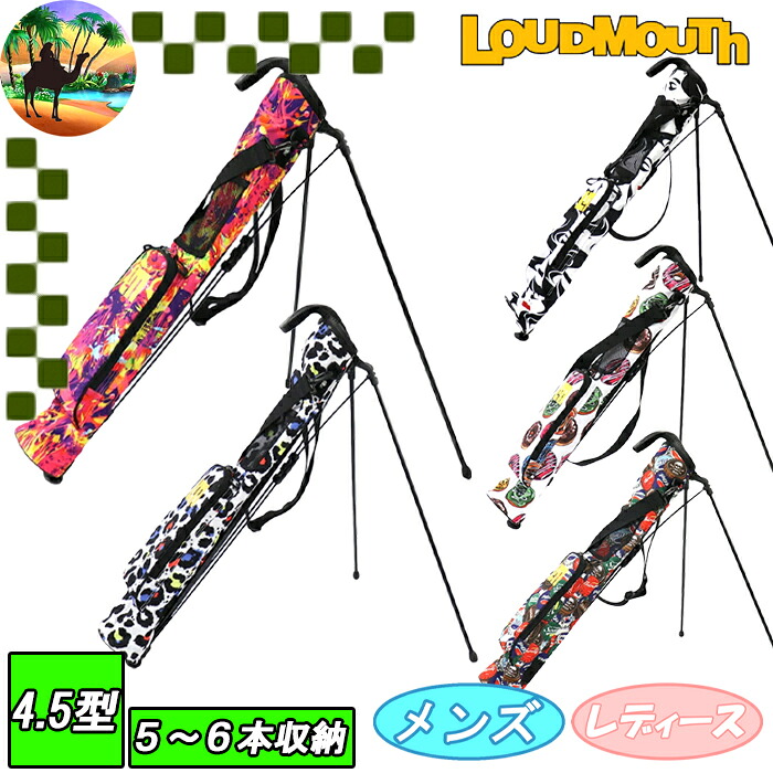楽天市場】【サマーセール開催中】 LM-CC0006 ラウドマウス スタンド式