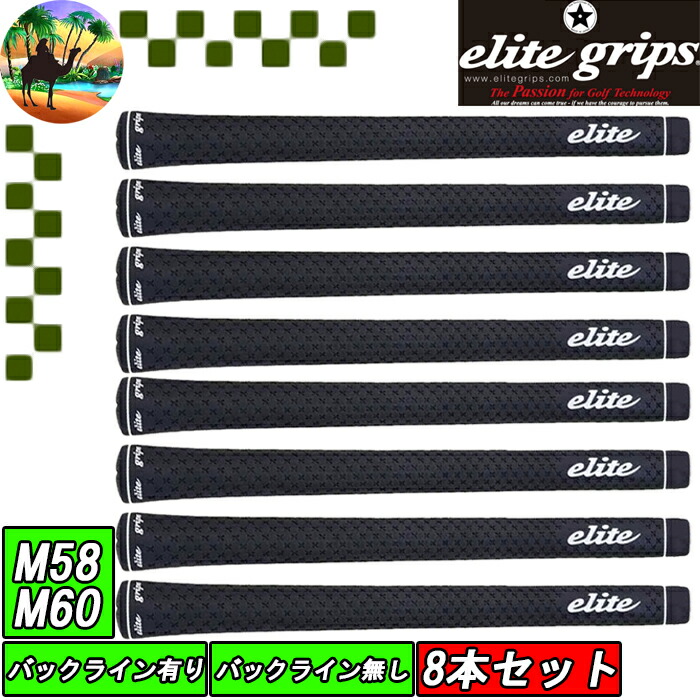 楽天市場】【ウィンターセール開催中】【8本セット】 IOMIC イオミック